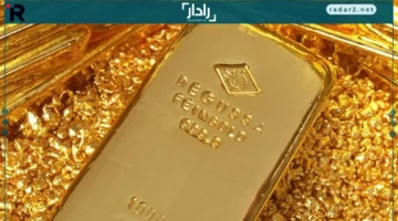 انخفاض مستمر في أسعار الذهب خلال تعاملات الجمعة المسائية